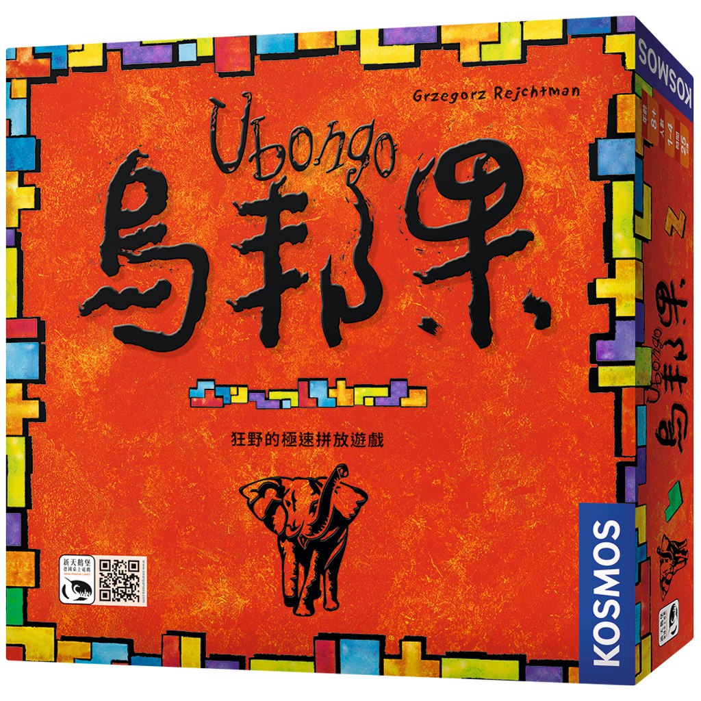 Board Game - Ubongo